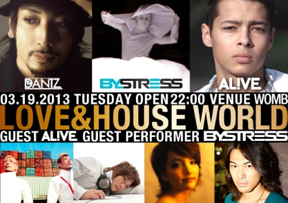 LOVE&HOUSE WORLD