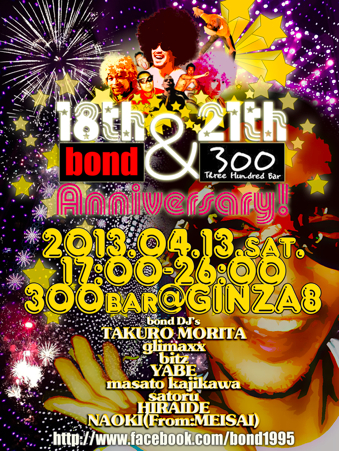 130413_bond