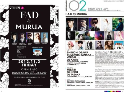 SOUND MUSEUM VISION 1st ANNIVERSARY F.A.D by MURUA