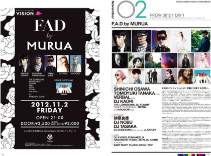 vision1102 SOUND MUSEUM VISION 1st ANNIVERSARY F.A.D by MURUA